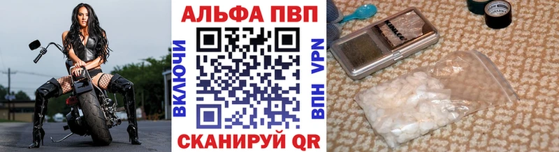Купить ГАШИШ  APVP  Мефедрон  МАРИХУАНА  Камызяк