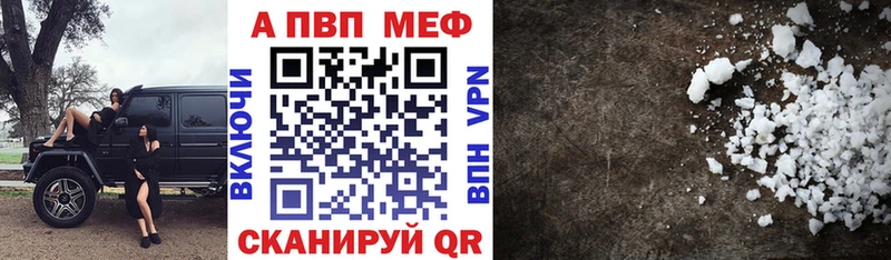 A PVP крисы CK  Купить закладки  Камызяк 