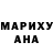 ТГК Wax Uleg Bek