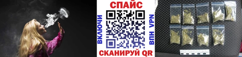 Бутират буратино Камызяк
