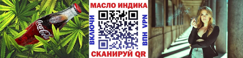 Купить где Камызяк Еда ТГК марихуана