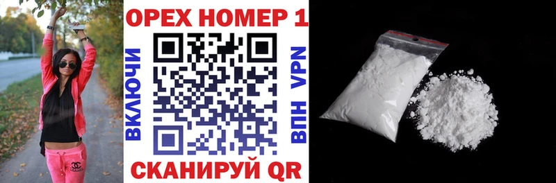 Купить  Камызяк  Кокаин 98% 