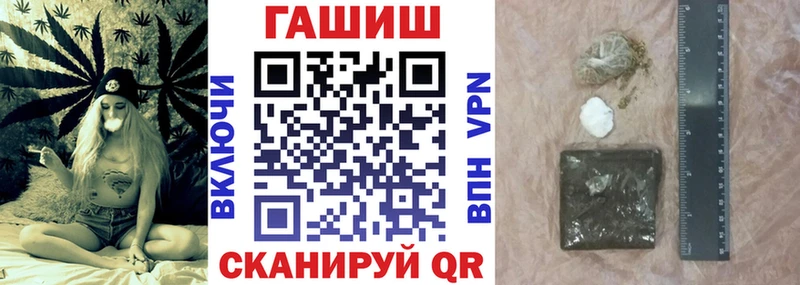 Купить закладки  Камызяк  ГАШ Premium 