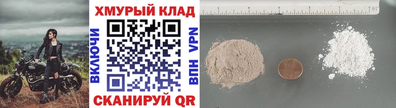 Купить закладки Камызяк ГЕРОИН афганец