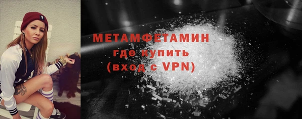 амфетамин Зеленодольск