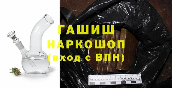 амфетамин Зеленодольск