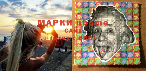 амфетамин Зеленодольск