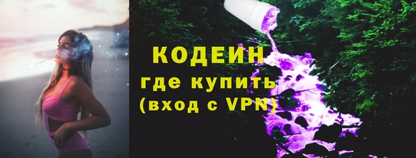 амфетамин Зеленодольск