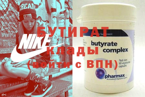 таблы Зерноград