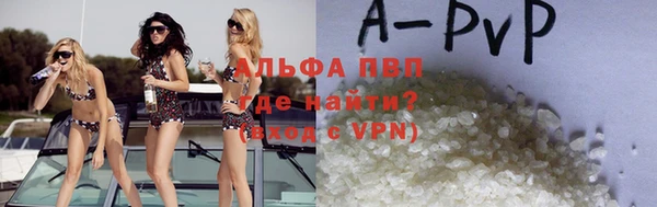 амфетамин Зеленодольск
