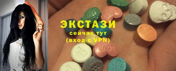 наркотики Зеленокумск