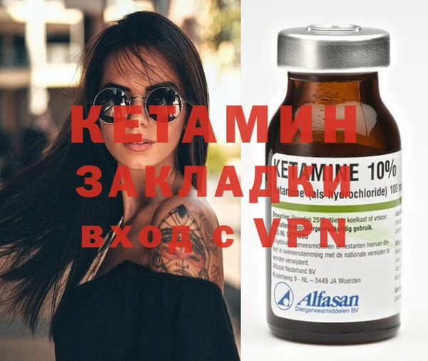 амфетамин Зеленодольск