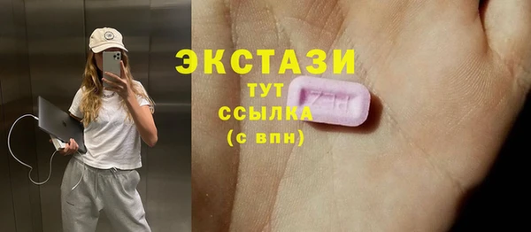 наркотики Зеленокумск