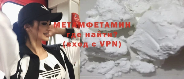 таблы Зерноград