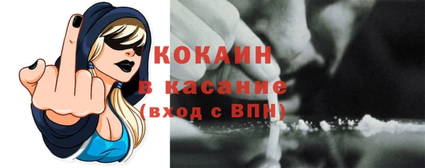 таблы Зерноград