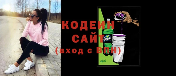 таблы Зерноград