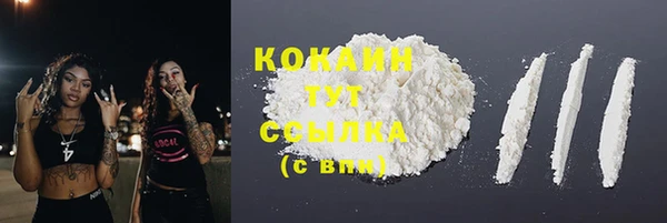наркотики Зеленокумск