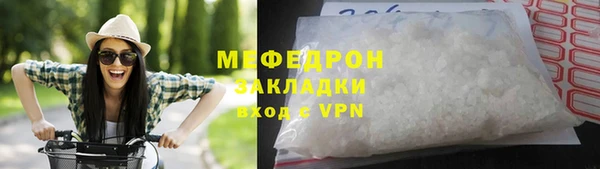 наркотики Зеленокумск