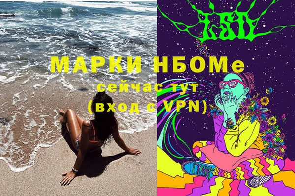 амфетамин Зеленодольск