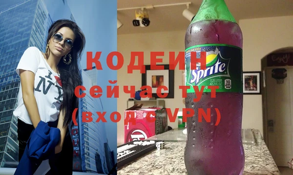 наркотики Зеленокумск