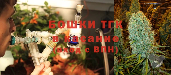 наркотики Зеленокумск