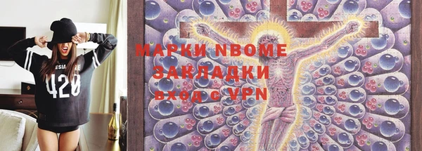наркотики Зеленокумск