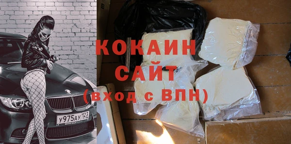 таблы Зерноград
