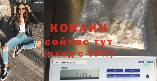 амфетамин Зеленодольск