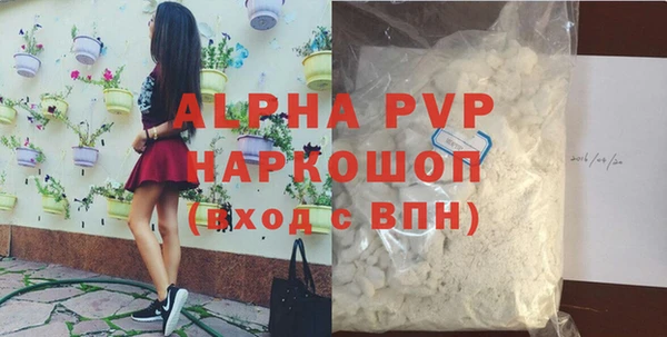 амфетамин Зеленодольск