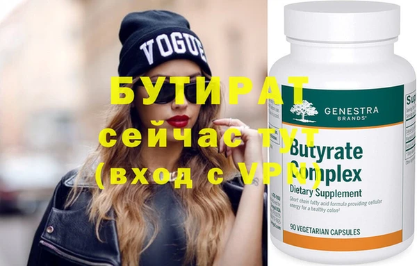 наркотики Зеленокумск