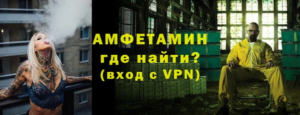 амфетамин Зеленодольск