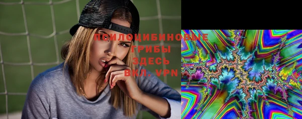 амфетамин Зеленодольск