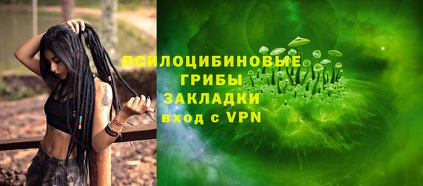 таблы Зерноград