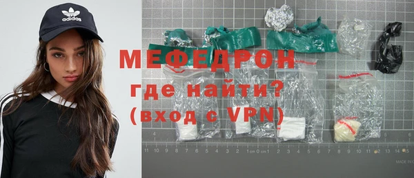 таблы Зерноград