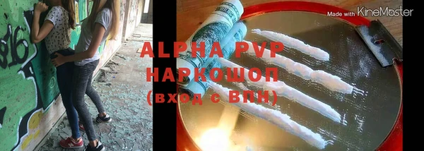 таблы Зерноград