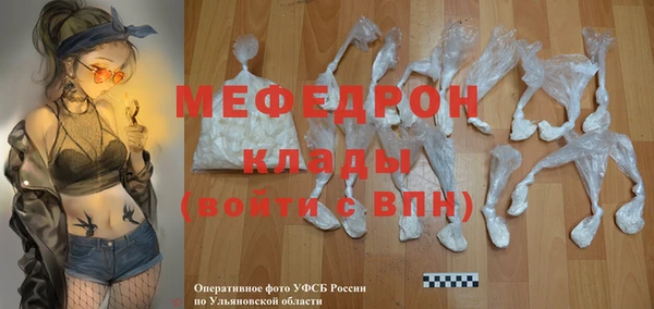 амфетамин Зеленодольск