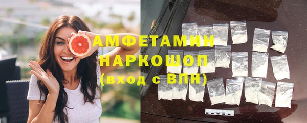 амфетамин Зеленодольск
