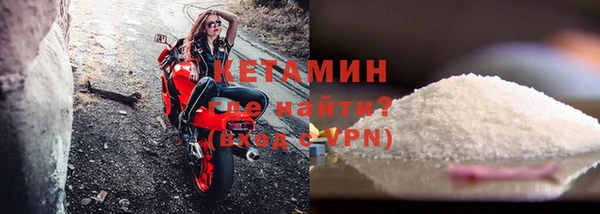 амфетамин Зеленодольск