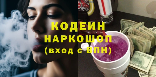 наркотики Зеленокумск