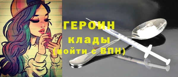 таблы Зерноград