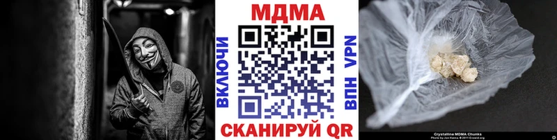 MDMA crystal Камызяк