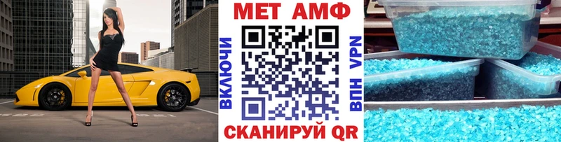 Купить  Камызяк  Метамфетамин винт 