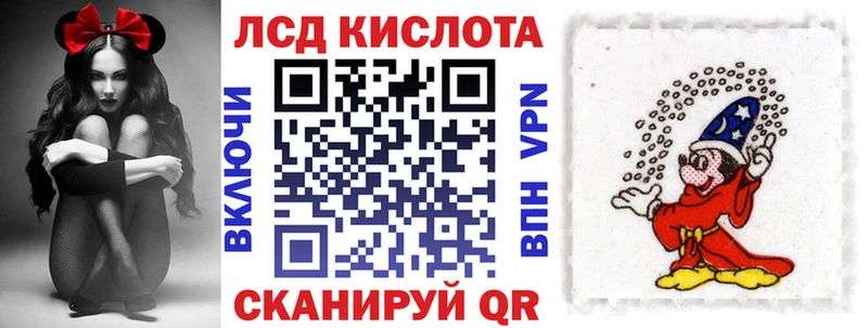 Наркотические марки 1500мкг  Купить закладки  Камызяк 