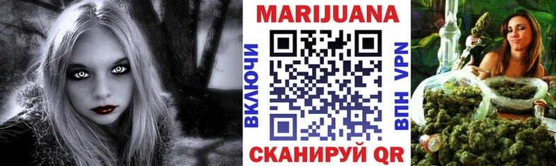 Купить где  Камызяк  Канабис AK-47 